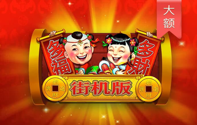 环球彩票登录入口